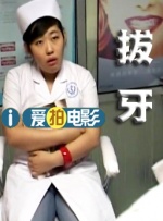 三级在线国产