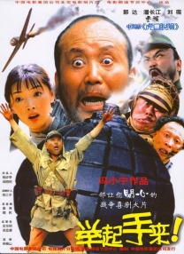 三级在线国产